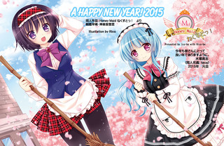 2015年賀状.jpg