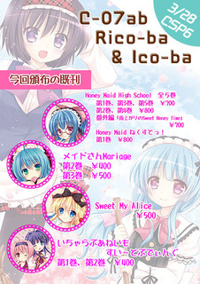 お品書き既刊統合web.jpg