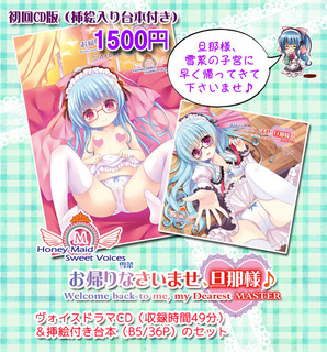 告知用素材1完成web.jpg