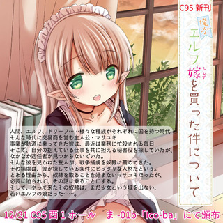 宣伝素材_アートボード 1.jpg