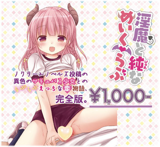 POPめいくらぶ.jpg