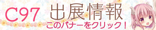 blogbanner3_アートボード 1.jpg