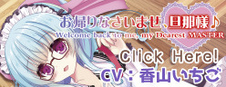 blogbannerH2_アートボード 1.jpg