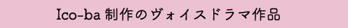 blogbannerHead1_アートボード 1.jpg
