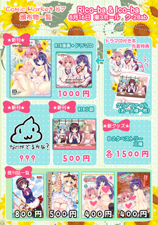 c88お品書きweb.jpg