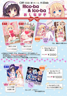 c89お品書きweb.jpg